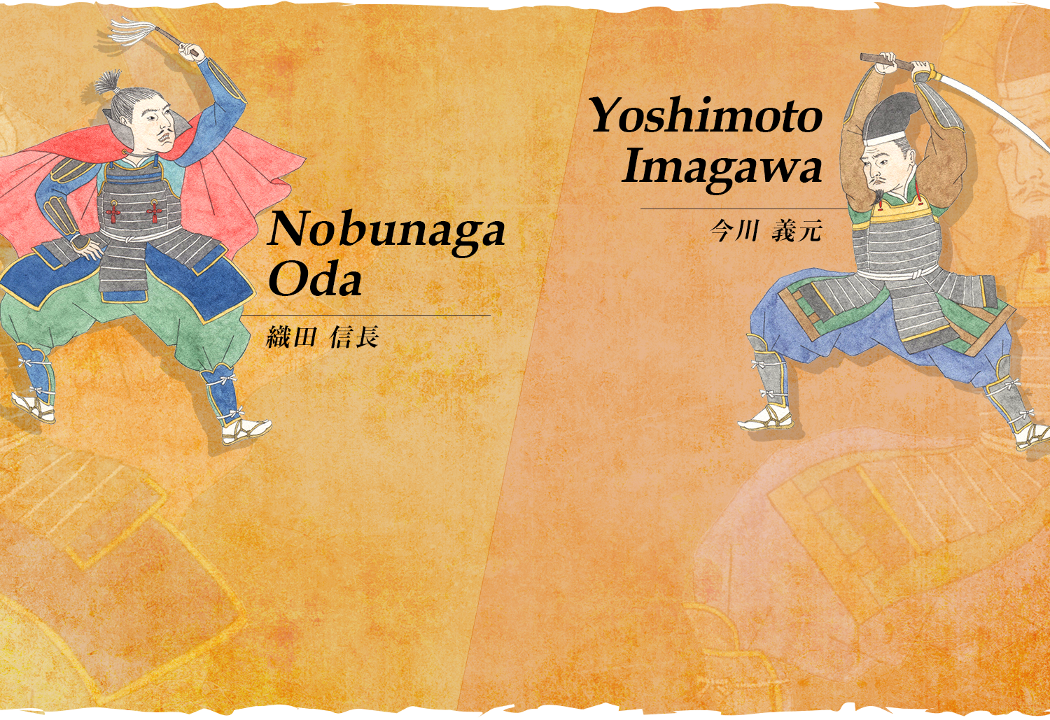 Nobunaga Oda Yoshimoto Imagawa