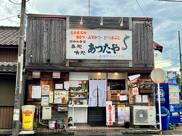 うなまぶし丼セット